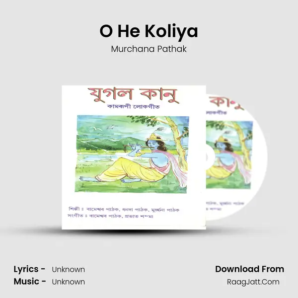 O He Koliya Song mp3 | Murchana Pathak