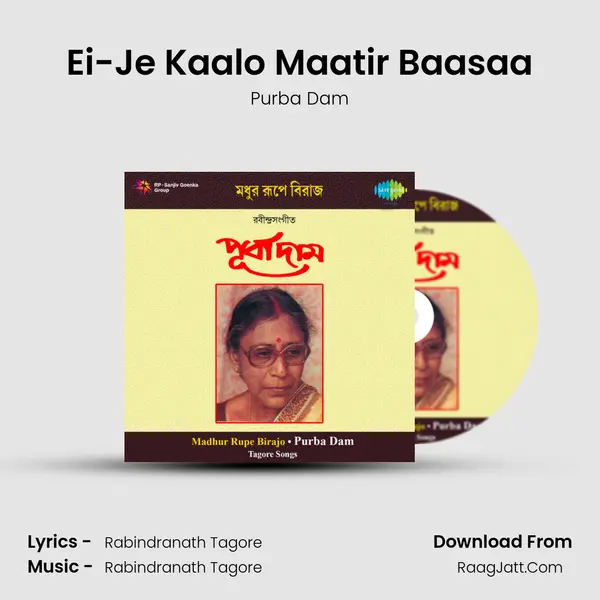 Ei-Je Kaalo Maatir Baasaa Song mp3 | Purba Dam