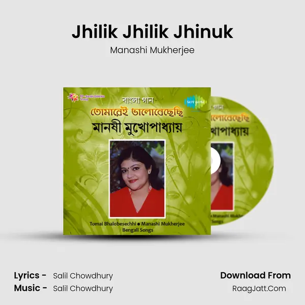 Jhilik Jhilik Jhinuk mp3 song