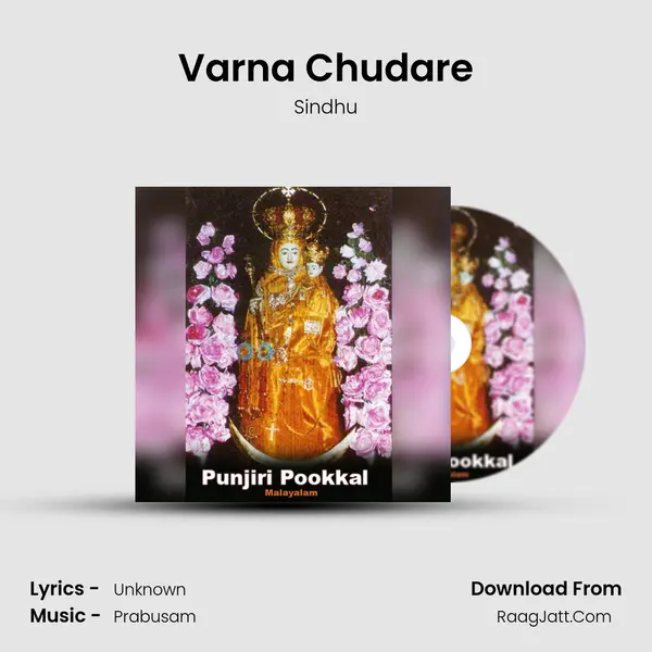 Varna Chudare Song mp3 | Sindhu