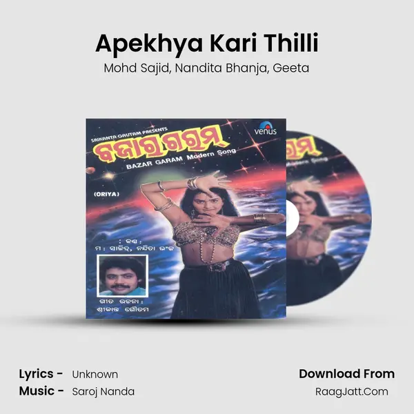 Apekhya Kari Thilli mp3 song