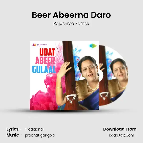 Beer Abeerna Daro Song mp3 | Rajashree Pathak