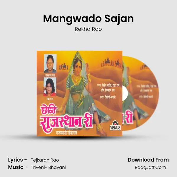 Mangwado Sajan mp3 song