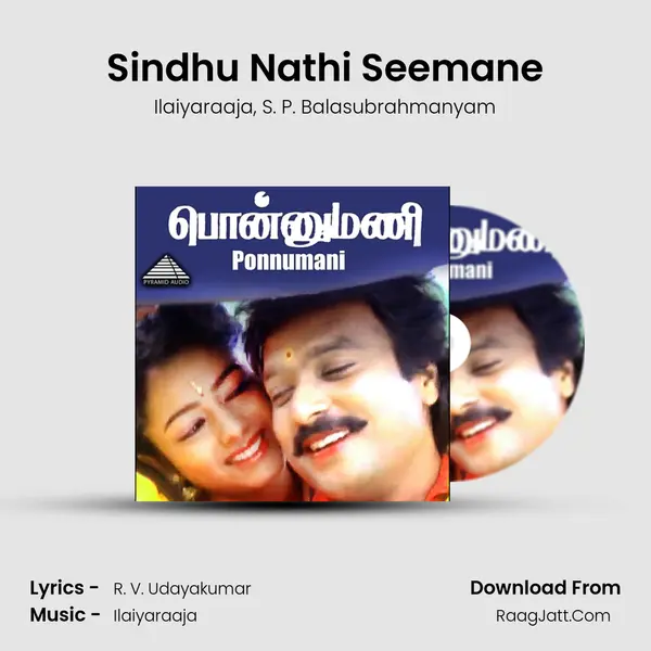 Sindhu Nathi Seemane Song mp3 | Ilaiyaraaja