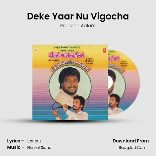 Deke Yaar Nu Vigocha Song mp3 | Pradeep Aalam