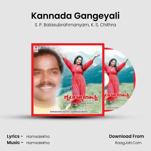 Kannada Gangeyali Song mp3 | S. P. Balasubrahmanyam