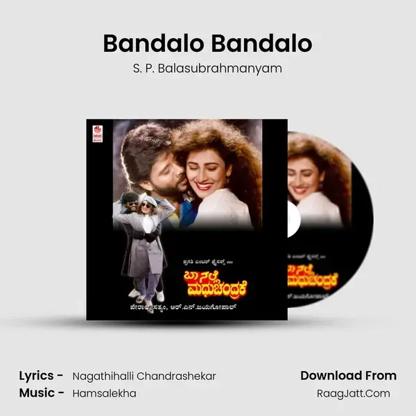 Bandalo Bandalo Song mp3 | S. P. Balasubrahmanyam