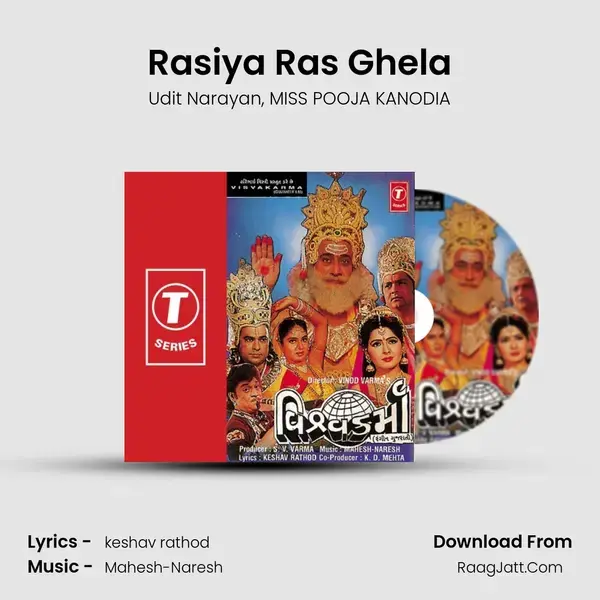 Rasiya Ras Ghela Song mp3 | Udit Narayan