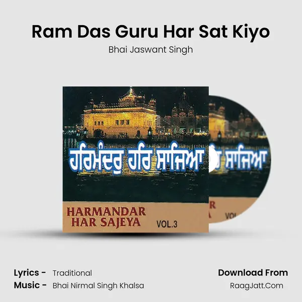 Ram Das Guru Har Sat Kiyo Song mp3 | Bhai Jaswant Singh