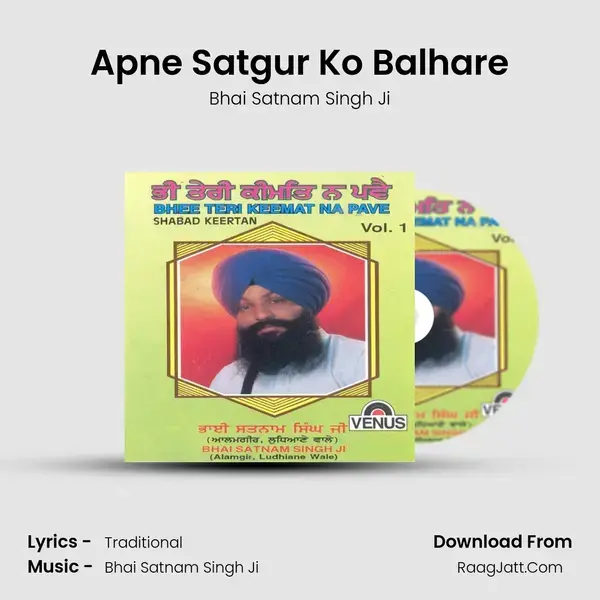 Apne Satgur Ko Balhare Song mp3 | Bhai Satnam Singh Ji