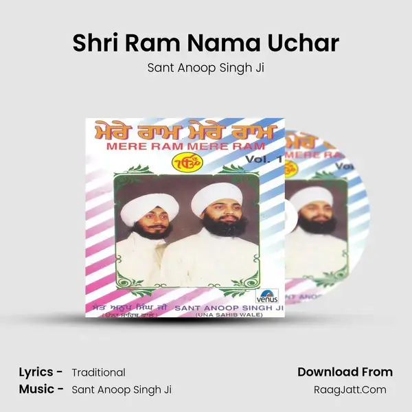 Shri Ram Nama Uchar Song mp3 | Sant Anoop Singh Ji