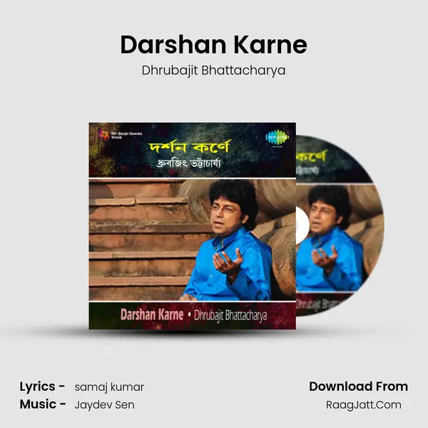 Darshan Karne Song mp3 | Dhrubajit Bhattacharya