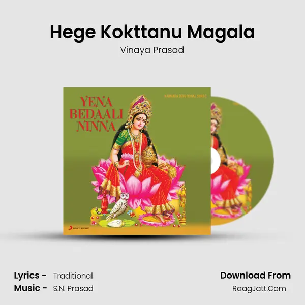 Hege Kokttanu Magala mp3 song