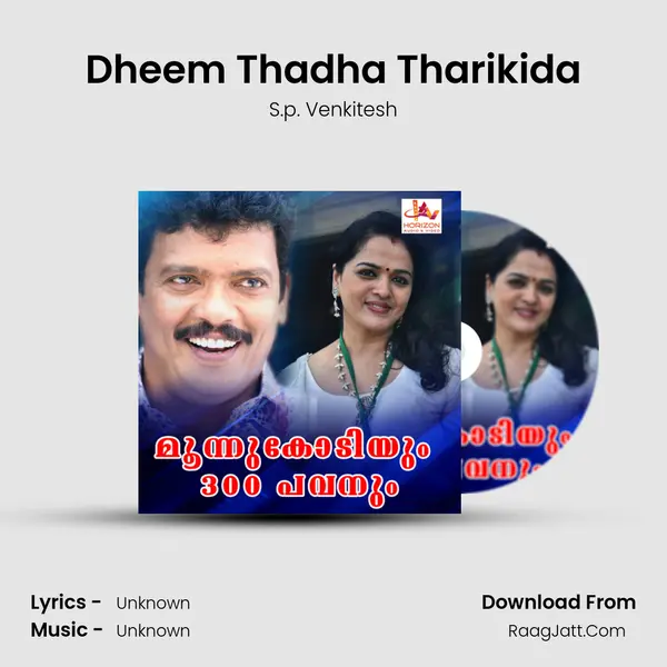 Dheem Thadha Tharikida Song mp3 | S.p. Venkitesh