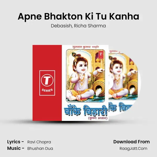 Apne Bhakton Ki Tu Kanha Song mp3 | Debasish