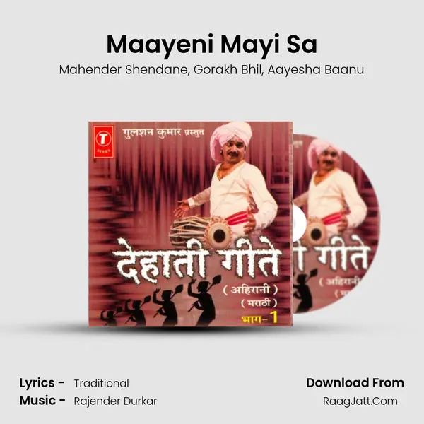 Maayeni Mayi Sa mp3 song