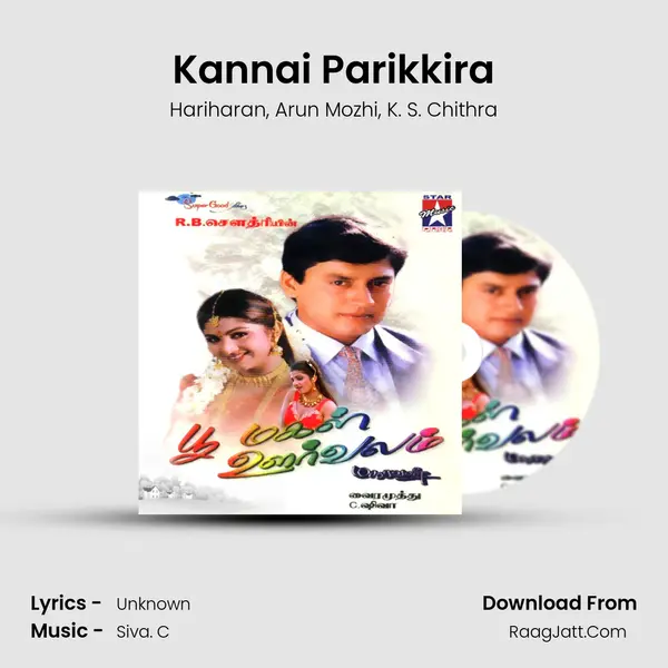 Kannai Parikkira Song mp3 | Hariharan