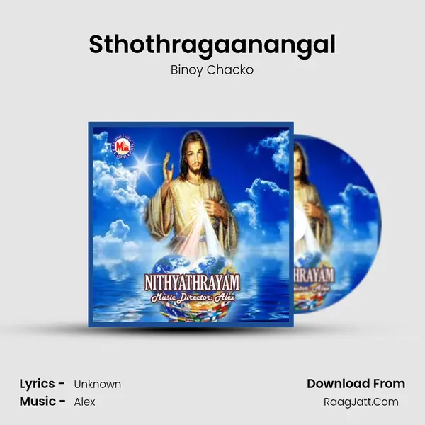 Sthothragaanangal Song mp3 | Binoy Chacko