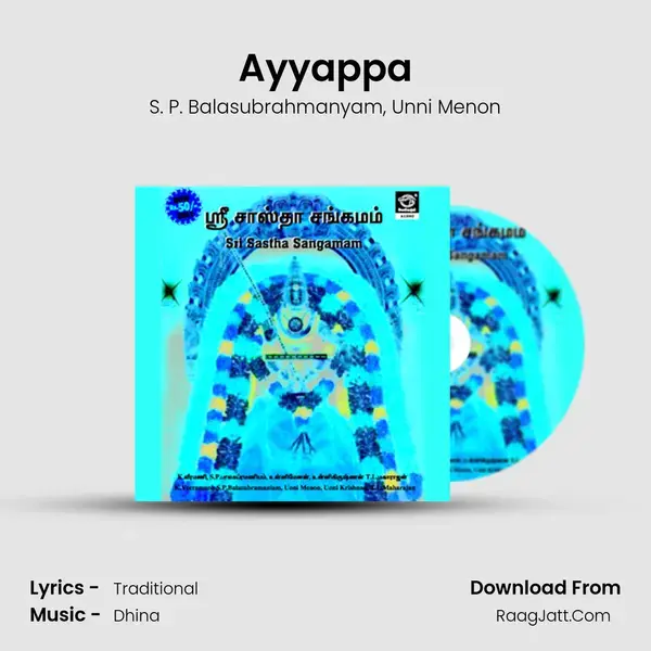 Ayyappa Song mp3 | S. P. Balasubrahmanyam