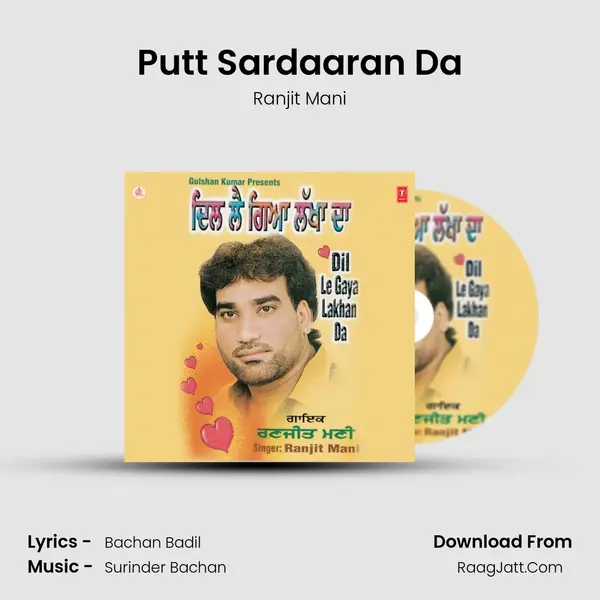 Putt Sardaaran Da Song mp3 | Ranjit Mani