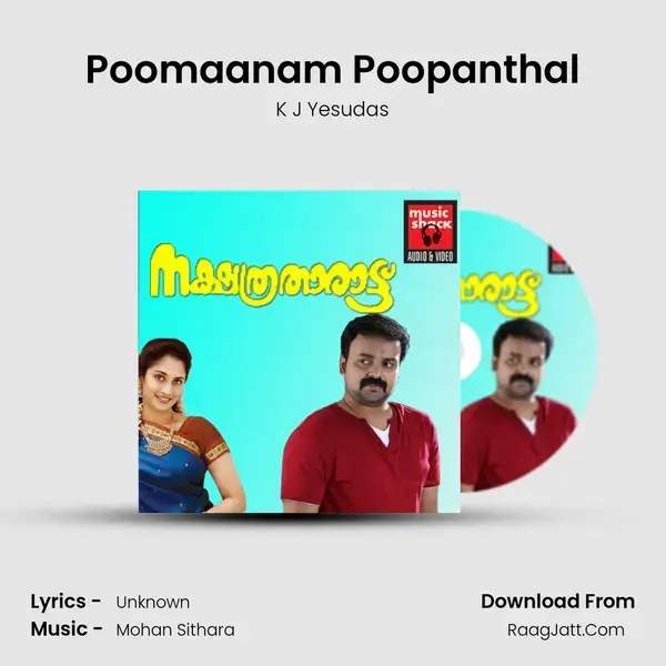 Poomaanam Poopanthal Song mp3 | K J Yesudas