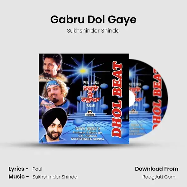 Gabru Dol Gaye Song mp3 | Sukhshinder Shinda