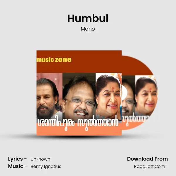 Humbul Song mp3 | Mano