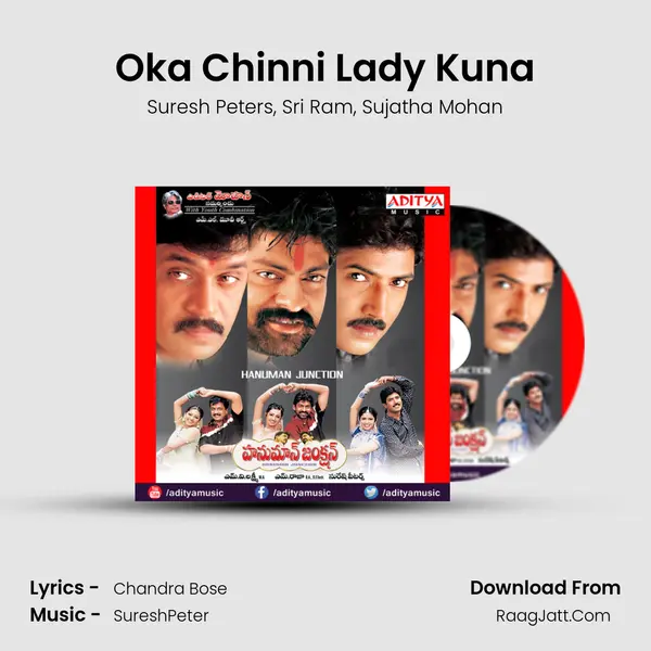 Oka Chinni Lady Kuna Song mp3 | Suresh Peters