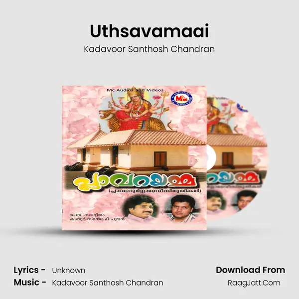 Uthsavamaai Song mp3 | Kadavoor Santhosh Chandran