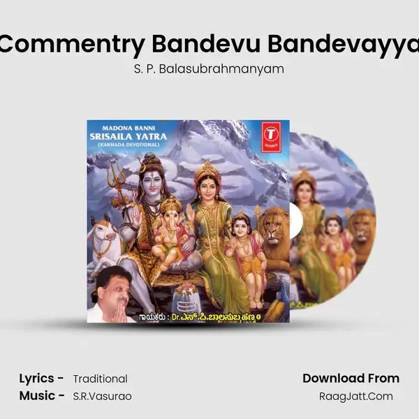 Commentry Bandevu Bandevayya Song mp3 | S. P. Balasubrahmanyam