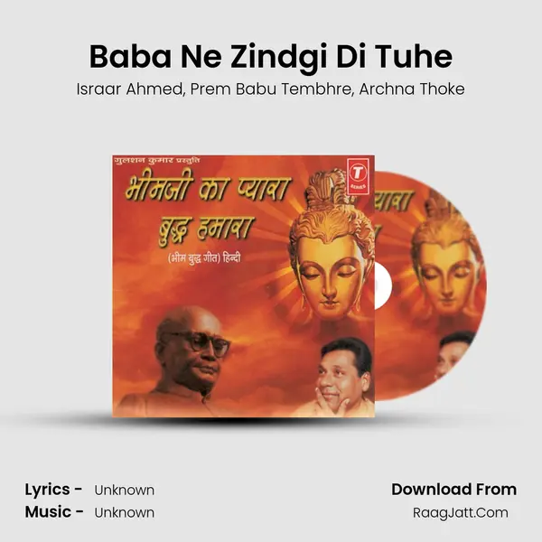 Baba Ne Zindgi Di Tuhe mp3 song