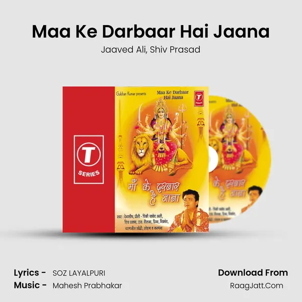 Maa Ke Darbaar Hai Jaana mp3 song