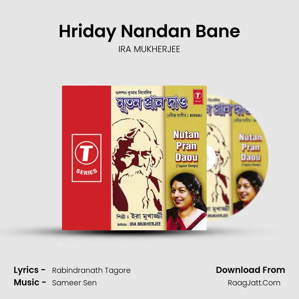 Hriday Nandan Bane mp3 song