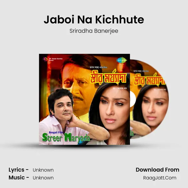 Jaboi Na Kichhute Song mp3 | Sriradha Banerjee