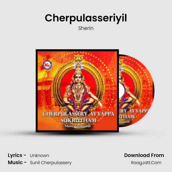 Cherpulasseriyil Song mp3 | Sherin