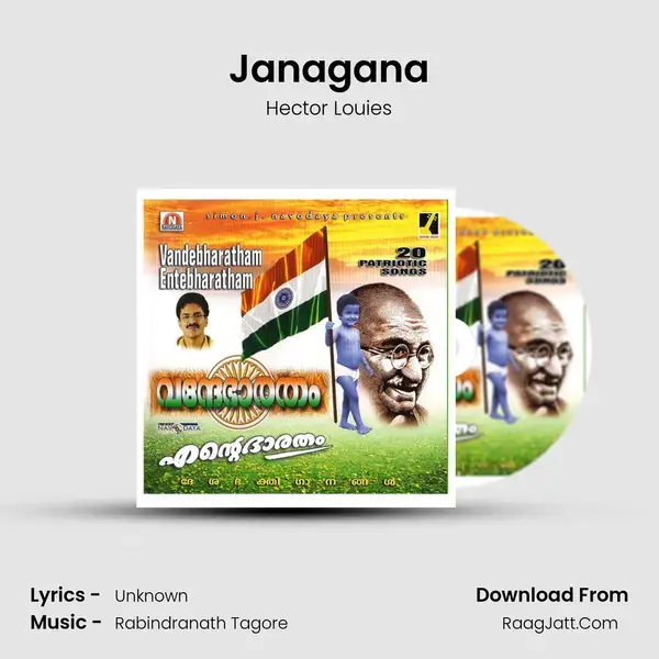 Janagana Song mp3 | Hector Louies