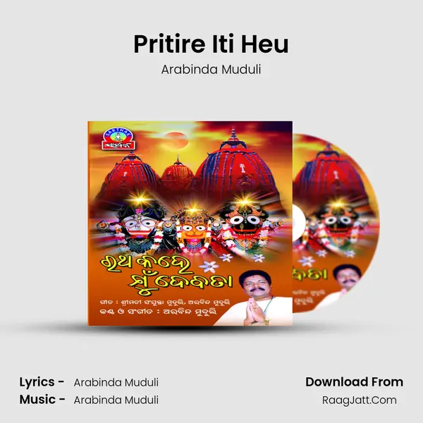 Pritire Iti Heu Song mp3 | Arabinda Muduli