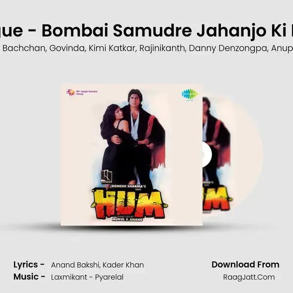 Dialogue - Bombai Samudre Jahanjo Ki Manzil mp3 song