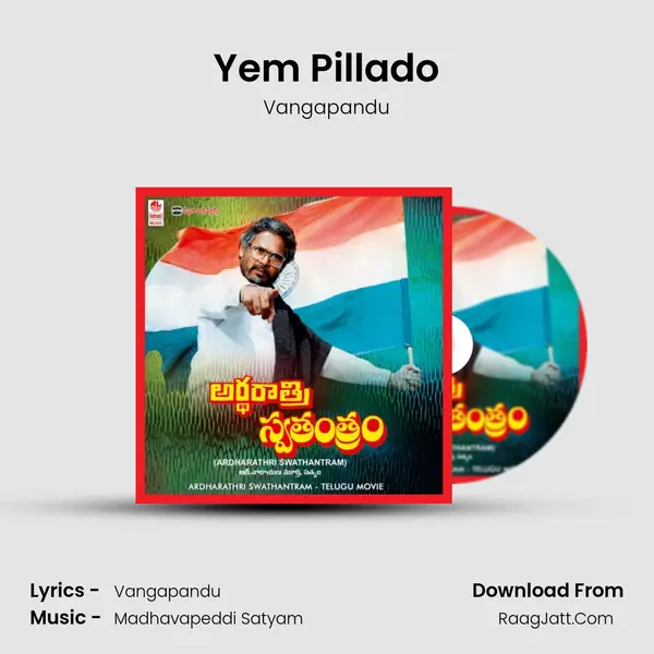 Yem Pillado mp3 song