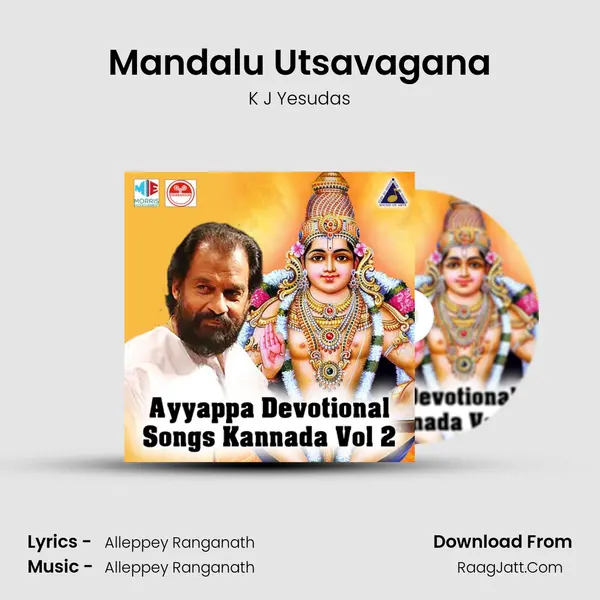 Mandalu Utsavagana Song mp3 | K J Yesudas