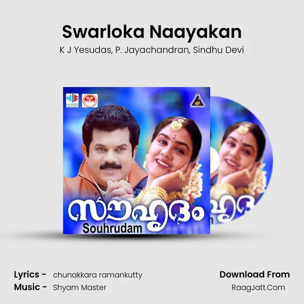 Swarloka Naayakan Song mp3 | K J Yesudas