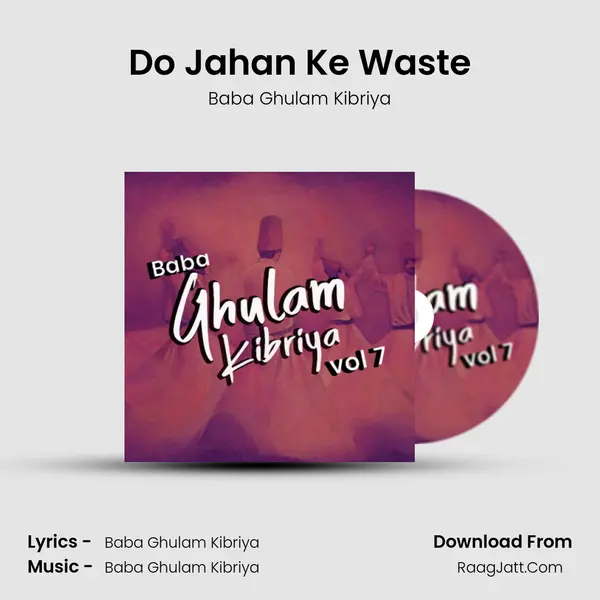 Do Jahan Ke Waste Song mp3 | Baba Ghulam Kibriya