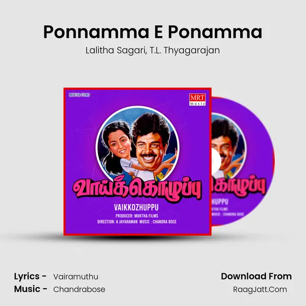 Ponnamma E Ponamma mp3 song