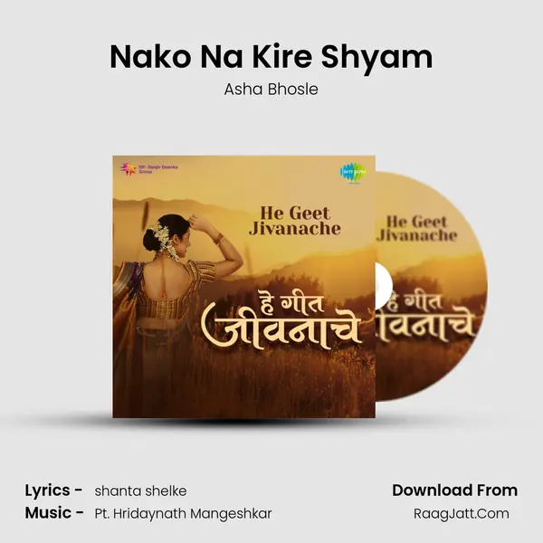 Nako Na Kire Shyam Song mp3 | Asha Bhosle