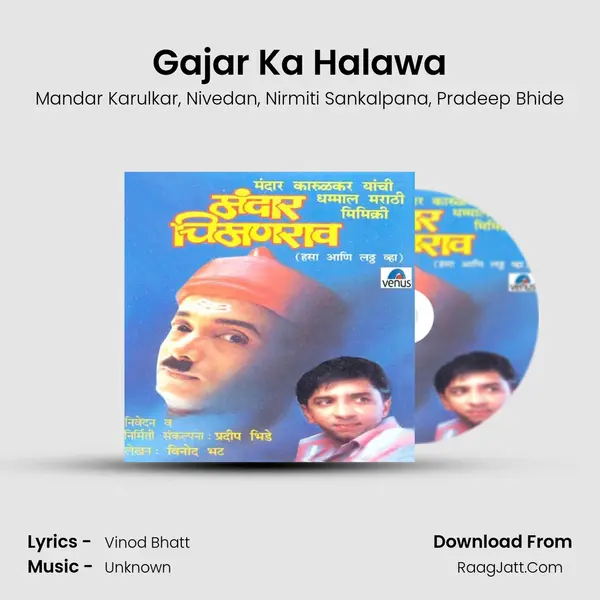 Gajar Ka Halawa mp3 song