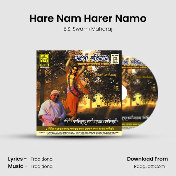 Hare Nam Harer Namo Song mp3 | B.S. Swami Maharaj