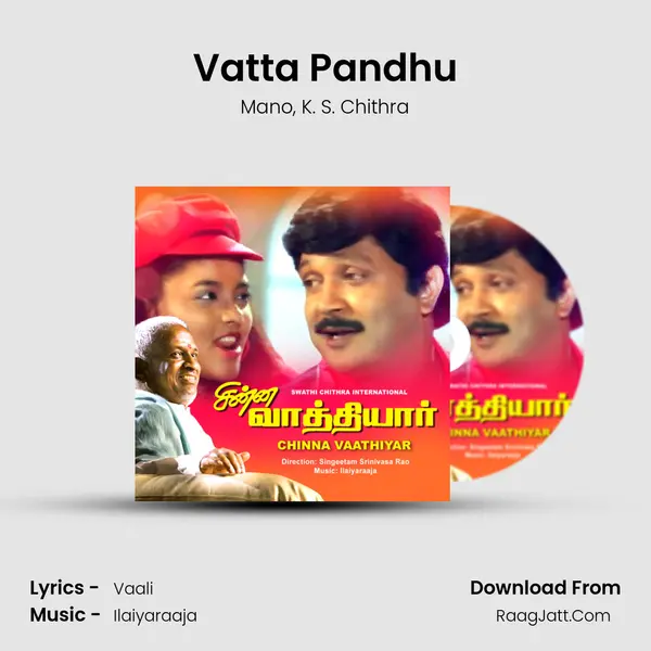 Vatta Pandhu Song mp3 | Mano