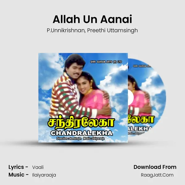 Allah Un Aanai Song mp3 | P.Unnikrishnan