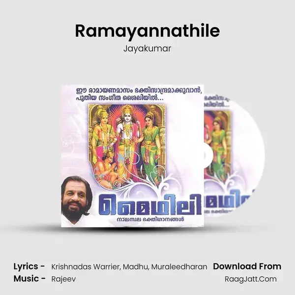 Ramayannathile Song mp3 | Jayakumar