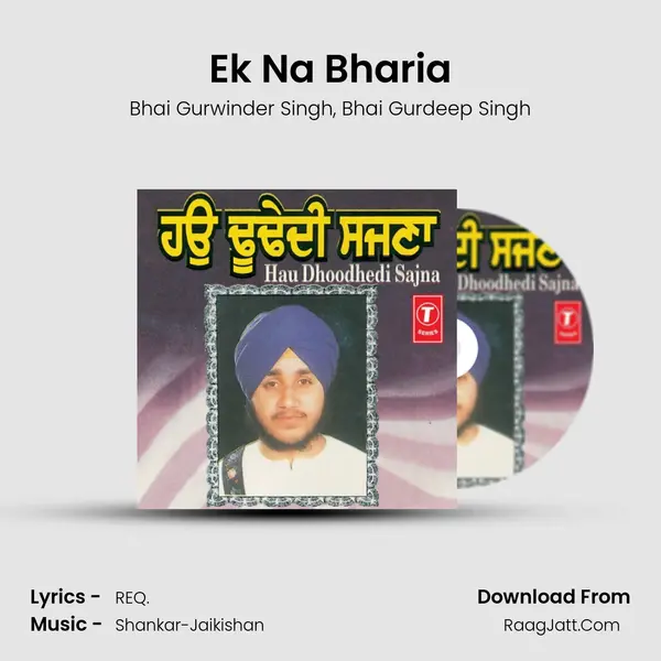 Ek Na Bharia Song mp3 | Bhai Gurwinder Singh